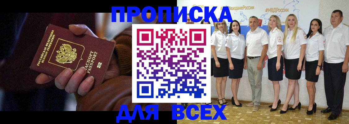 регистрация для школы в Щучье
